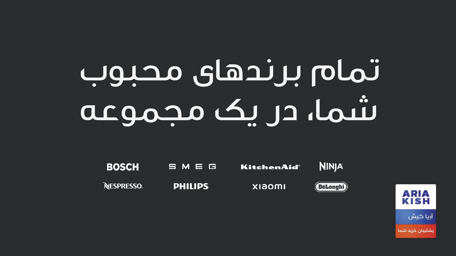 اسلایدر چهارم