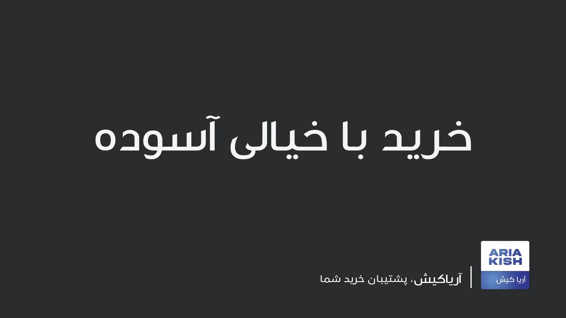 اسلایدر هفتم